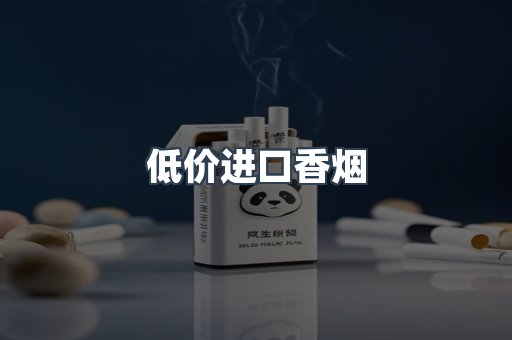 日本香烟系列